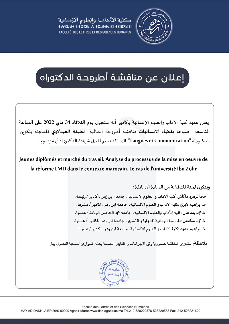 AVIS-EL ABDLAOUI