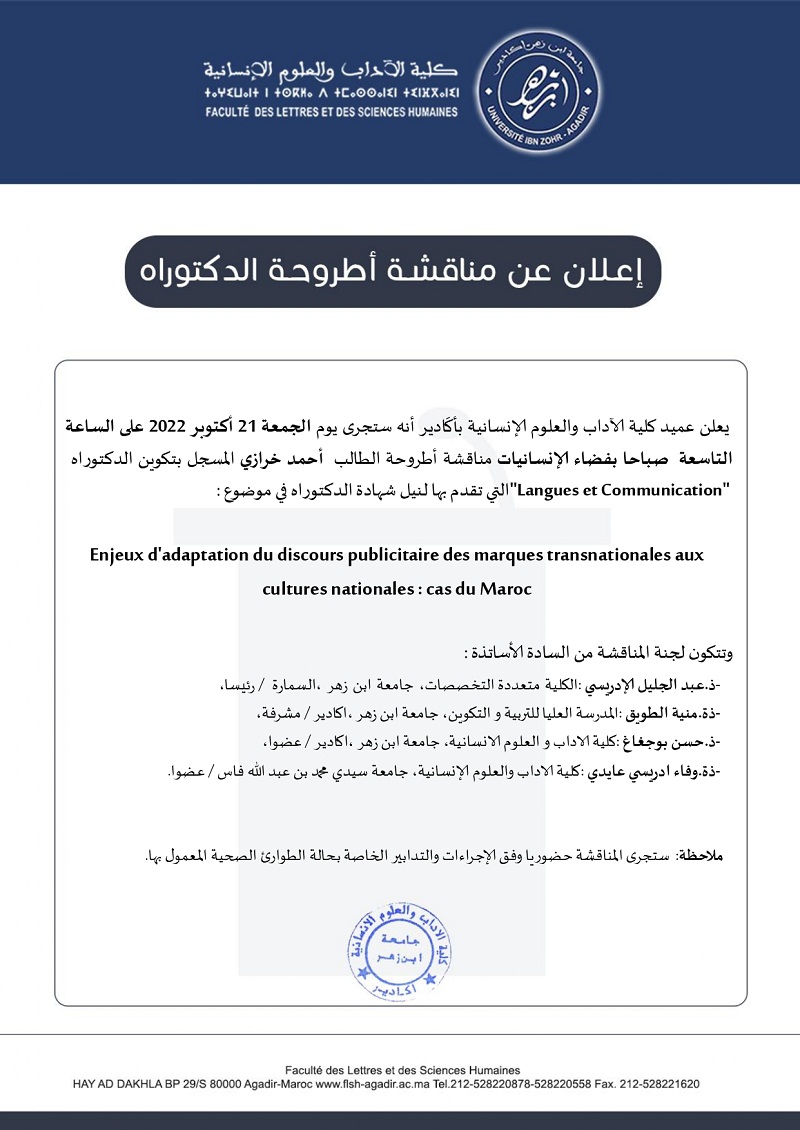 EtatAvisSout_Ar2 Khrazi_page-0001