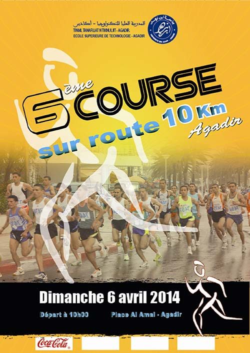 Course sur route EST de l’Université Ibn Zohr-Agadir