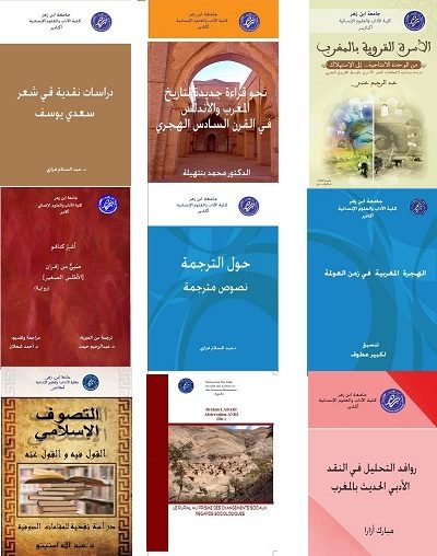كلية الآداب والعلوم الإنسانية بجامعة ابن زهر تصدر تسعة كتب دفعة واحدة Faculté des Lettres et des Sciences Humaines – Université Ibn Zohr : Neuf nouvelles publications