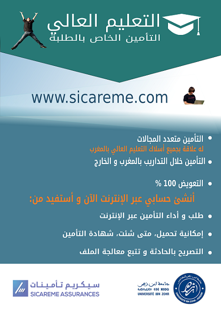 ASSURANCES ETUDIANTS