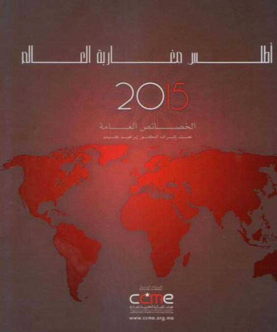 Atlas des Marocains du monde: caractéristiques générales