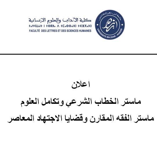 اعلان