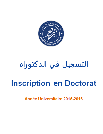 Inscription en Doctorat التسجيل في الدكتوراه