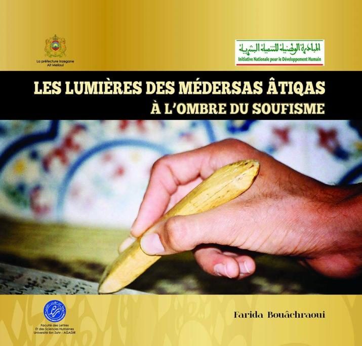 نور المدارس العثيقة في ظلال التصوف – Les Lumières des Médersas Âtiqas, à l’ombre du soufisme