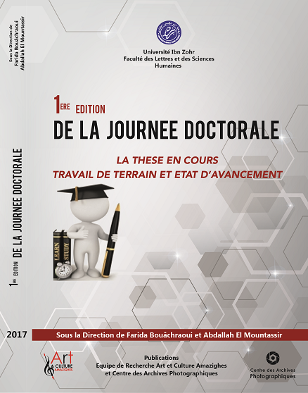 1ère EDITION DE LA JOURNEE DOCTORALE