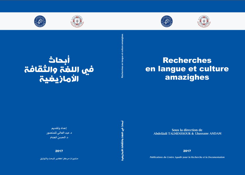 Recherches en langue et culture amazighes