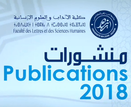 حصيلة النشر لسنة 2018 كلية الآداب والعلوم الإنسانية بجامعة ابن زهر