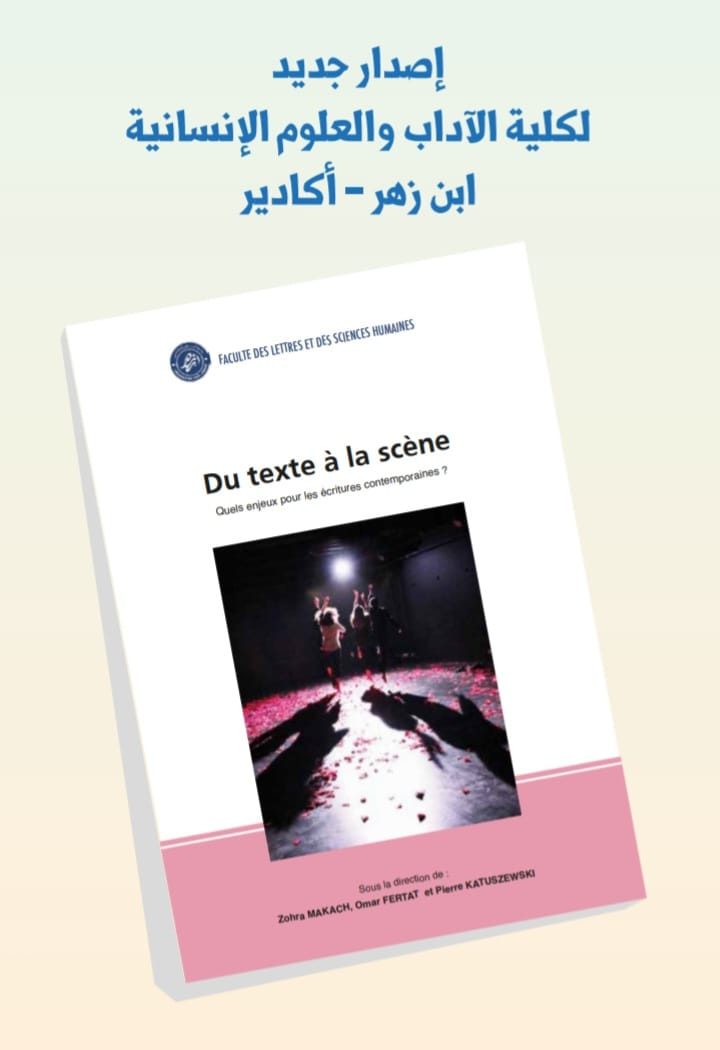 Du texte à la scène