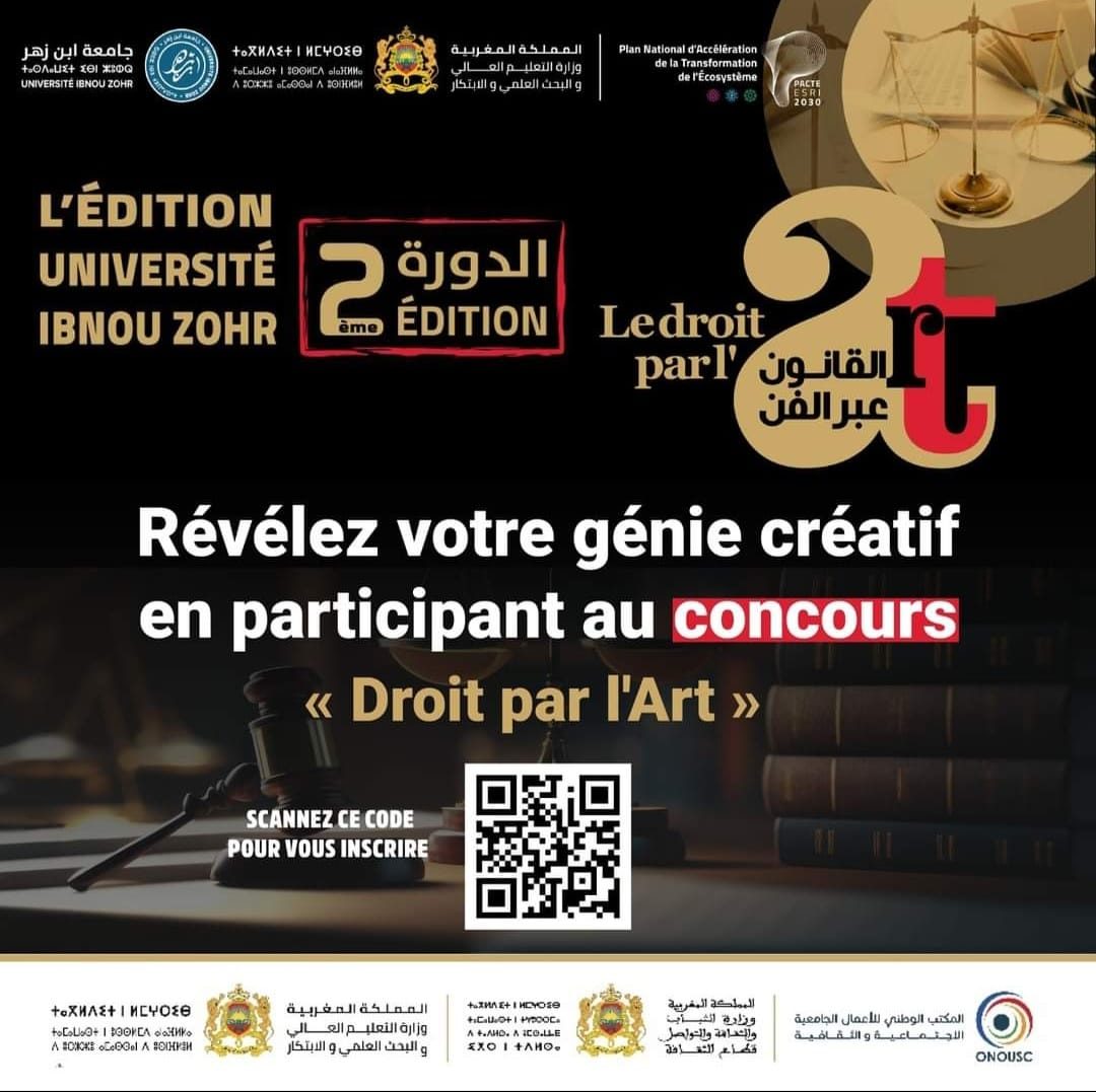 Concours “Droit par l’Art”