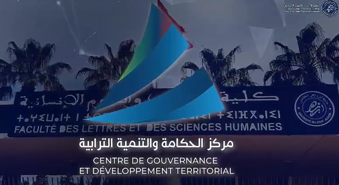 مركز الحكامة والتنمية الترابية