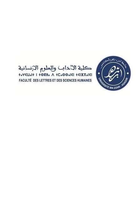 لائحة انتقاء حاملي الباكالوريا القديمة